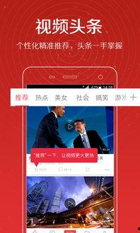 张奕凡最新爆料新闻视频,揭秘事件背后惊人真相